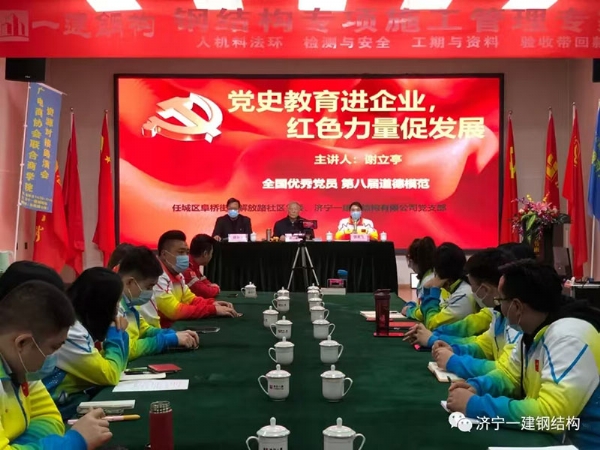 團(tuán)隊風(fēng)采